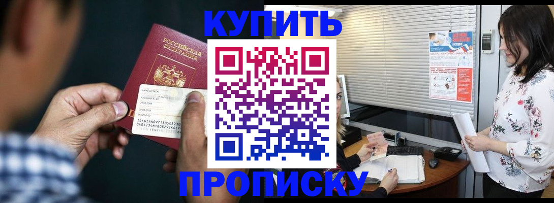 форма 3 в Абакане