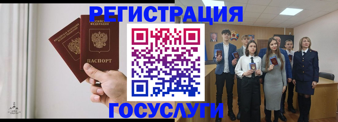 временная регистрация гарантия в Абакане